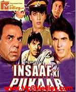 Insaf Ki Pukar 1987 song download